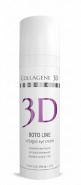 MEDICAL COLLAGENE 3D Крем для кожи вокруг глаз / Boto Line 30 мл проф.