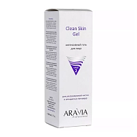 ARAVIA Гель интенсивный для ультразвуковой чистки лица и аппаратных процедур / Clean Skin Gel 200 мл, фото 2