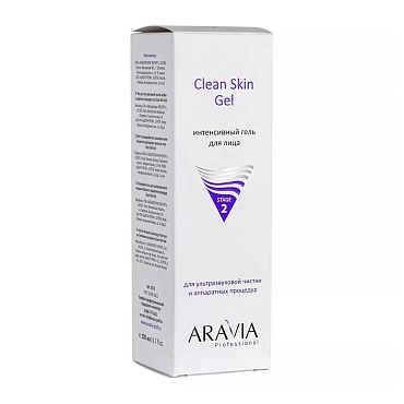 ARAVIA Гель интенсивный для ультразвуковой чистки лица и аппаратных процедур / Clean Skin Gel 200 мл