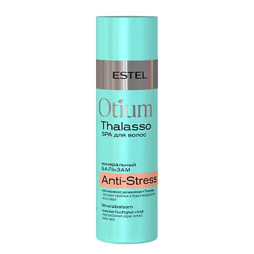 ESTEL PROFESSIONAL Бальзам минеральный для волос / OTIUM THALASSO ANTI-STRES 200 мл
