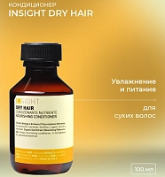 INSIGHT Кондиционер увлажняющий для сухих волос / DRY HAIR 100 мл, фото 2