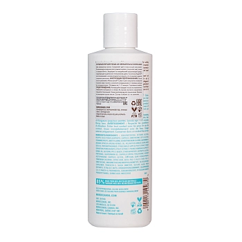 MOROCCANOIL Кондиционер для ухода за окрашенными волосами / Color Care Conditioner 250 мл, фото 3