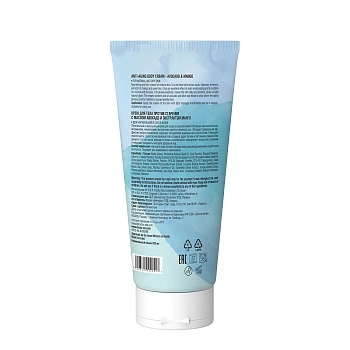 DR. SEA Крем для тела против старения с маслом авокадо и экстрактом манго / Dr.Sea 200 мл, фото 2