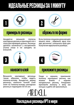 ARDELL Ресницы накладные 428 / Ardell Naked Lashes, фото 9