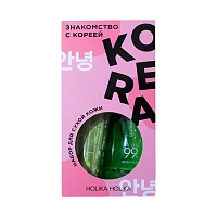 HOLIKA HOLIKA Набор для ухода за сухой кожей лица Знакомство с Кореей (гель 250 мл, пенка 120 мл, тканевая маска 20 мл) Holika Holika, фото 1
