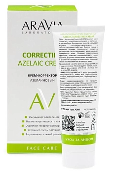 ARAVIA Professional Крем-корректор азелаиновый для лица / Azelaic Correcting Cream 50 мл, фото 4
