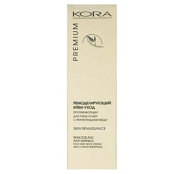KORA Крем-уход ремоделирующий против морщин для лица и шеи с трипептидами меди / SKIN RENAISSANCE 50 мл, фото 2