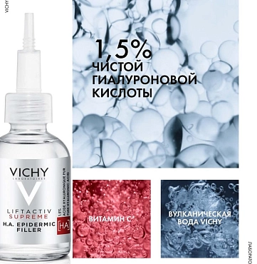 VICHY Сыворотка-филлер гиалуроновая / Liftactiv 30 мл