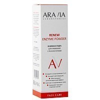 ARAVIA Пудра энзимная для умывания с РНА-кислотами / Renew Enzyme Powder 150 мл, фото 5