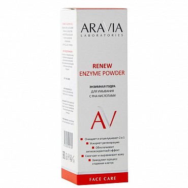 ARAVIA Пудра энзимная для умывания с РНА-кислотами / Renew Enzyme Powder 150 мл