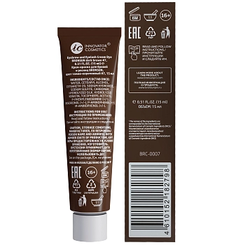 BRONSUN Крем-краска для бровей и ресниц, #7 темно-коричневая 15 мл, фото 2