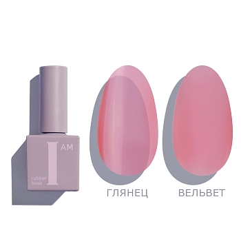 I AM База каучуковая скоростная для гель-лака, 13 / I AM No-nicure 9 мл, фото 2