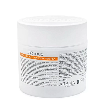 ARAVIA Professional Скраб мягкий с маслом персика 300 мл, фото 5