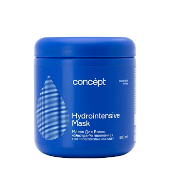 Маска экстра-увлажнение / Salon Total Hydrointension mask 500 мл