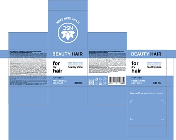 NAME SKIN CARE Маска для глубокого увлажнения сухих волос с гиалуроновой кислотой / NSC BEAUTY HAIR 300 мл, фото 4