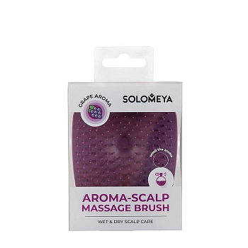 SOLOMEYA Арома-щетка массажная для головы и мытья волос, виноград / Aroma-scalp massage brush, Grape, фото 2