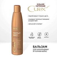 ESTEL PROFESSIONAL Бальзам оттеночный для волос, обновление цвета для коричневых оттенков / Curex Color Intense 250 мл, фото 3