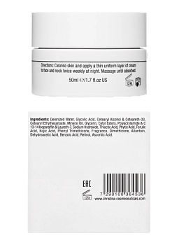 CHRISTINA Крем омолаживающий / Radiance Enhancing Cream Wish 50 мл, фото 2