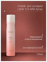 LEBEL Спрей термозащитный для укладки волос / TRIE MM SPRAY 170 г, фото 2