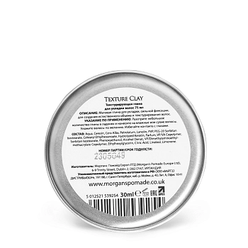 MORGAN’S Глина текстурирующая для укладки волос / Texture Clay 30 мл, фото 4