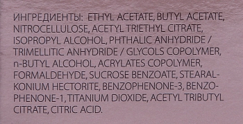 TRIND Укрепитель для ногтей бежевый / Nail Repair Beige (Color 6) 9 мл, фото 4