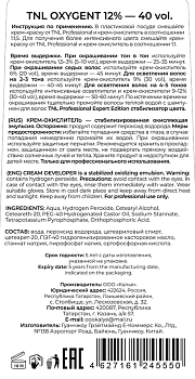 TNL Professional Крем-окислитель 12% 40 vol. / Oxygent 150 мл, фото 2