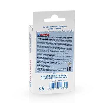 GEHWOL Подушка защитная под плюсну из гель-полимера и бандажа, правая / Gehwol 1 шт, фото 2