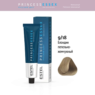 ESTEL PROFESSIONAL 9/18 краска для волос, блондин пепельно-жемчужный (серебристый жемчуг) / ESSEX Princess 60 мл