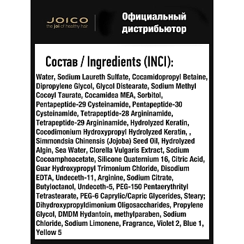 JOICO Шампунь увлажняющий для плотных, жестких, сухих волос / MOISTURE RECOVERY REFRESH 1000 мл, фото 3