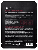 LIMONI Маска тканевая антивозрастная с коэнзимом Q10 и коллагеном для лица / Q10 Collagen Essence Mask 23 гр, фото 2