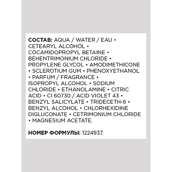 L'OREAL PROFESSIONNEL Шампунь для седых волос / SILVER 1500 мл, фото 4