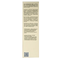 KORA Крем-уход ремоделирующий против морщин для лица и шеи с трипептидами меди / KORA 50 мл, фото 7