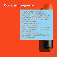 MATRIX Кондиционер с маслом ши для гладкости непослушных волос / MEGA SLEEK 300 мл, фото 3