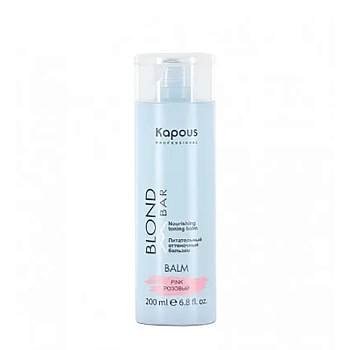 KAPOUS Бальзам оттеночный питательный для оттенков блонд, розовый / Blond Bar 200 мл, фото 1