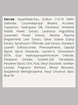 CHI Шампунь оттеночный серебряный блонд / Color Illuminate Silver Blonde Shampoo 355 мл, фото 3