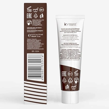 BRONSUN Краска для ресниц и бровей, каштан / BRONSUN #4 15 мл, фото 6