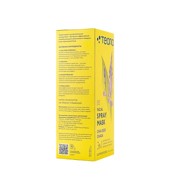TEANA Маска-спрей для лица, семена чиа чага / Superfood 100 мл, фото 4
