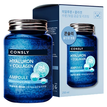 CONSLY Сыворотка многофункциональная укрепляющая ампульная с гиалуроновой кислотой и коллагеном 250 мл, фото 2