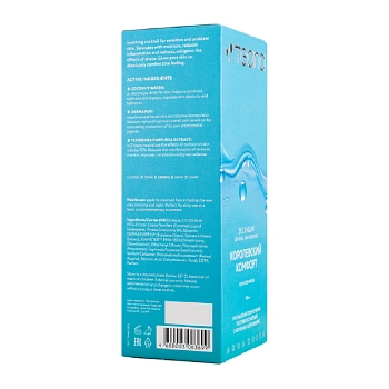 TEANA Эссенция для лица, шеи и декольте Королевский Комфорт / AQUA QUEEN 100 мл, фото 3