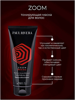 PAUL RIVERA Маска тонирующая, цвет красный / Zoom Color Reflection Mask Red Sea 200 мл, фото 2