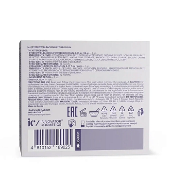 BRONSUN Набор для осветления бровей EYEBROW BLEACHING KIT, фото 5