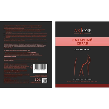 AXIONE LABORATORY Скраб сахарный для тела Антицеллюлит / Axione Laboratory 300 гр, фото 2