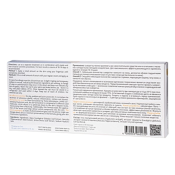 TEANA Сыворотка для лица Нормализующая жирность кожи 10*2 мл, фото 2