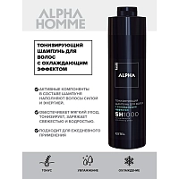 ESTEL PROFESSIONAL Шампунь тонизирующий с охлаждающим эффектом для волос, для мужчин / ALPHA HOMME PRO 1000 мл, фото 2