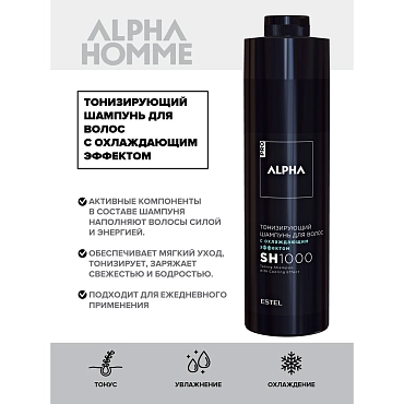 ESTEL PROFESSIONAL Шампунь тонизирующий с охлаждающим эффектом для волос, для мужчин / ALPHA HOMME PRO 1000 мл
