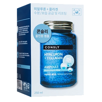 CONSLY Сыворотка многофункциональная укрепляющая ампульная с гиалуроновой кислотой и коллагеном 250 мл, фото 4