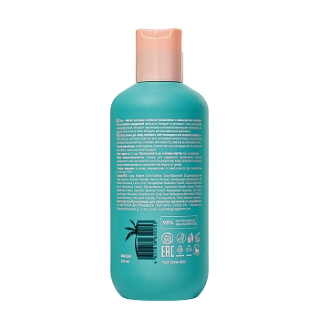 305 Miami SPA Гель-лифтинг для душа Глубокое увлажнение / DEEP MOISTURE SHOWER GEL BODY LIFTING SEAWEED & LEMONGRASS 250 мл, фото 2