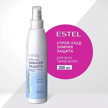 ESTEL PROFESSIONAL Спрей-уход для волос Защита и питание / Curex Versus Winter 200 мл, фото 2