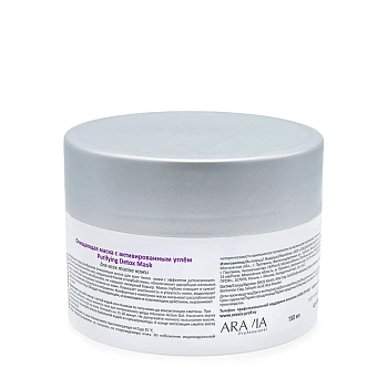 ARAVIA Professional Маска очищающая с активированным углем / Purifying Detox Mask 150 мл, фото 4