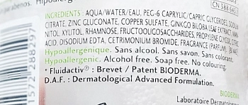 BIODERMA Вода мицеллярная себиум / Н2О 500 мл, фото 4